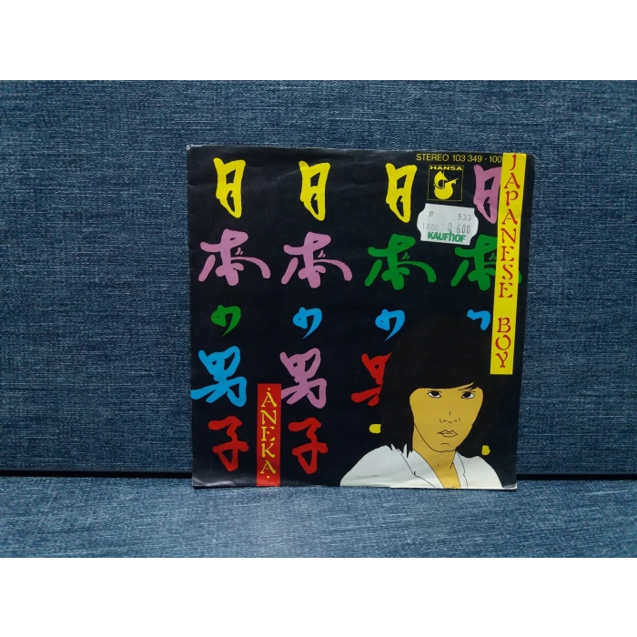 ANEKA LITTLE JAPANESE BOY - FOND KISS