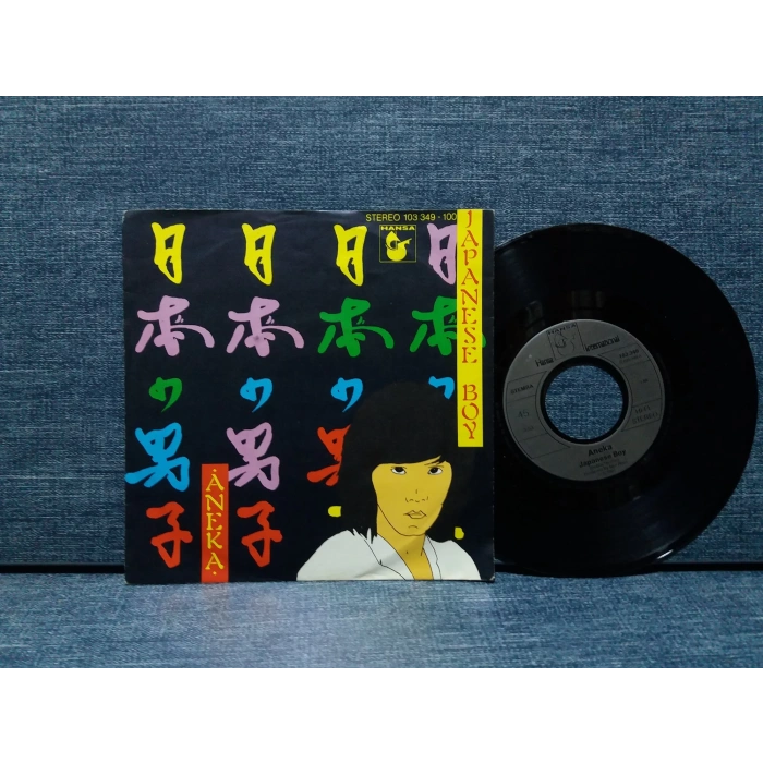 ANEKA LITTLE JAPANESE BOY - FOND KISS