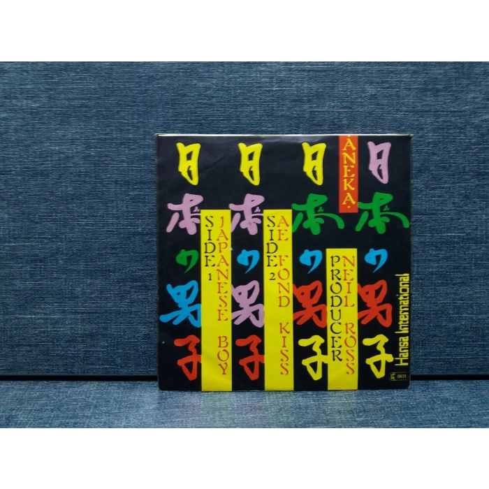 ANEKA LITTLE JAPANESE BOY - FOND KISS