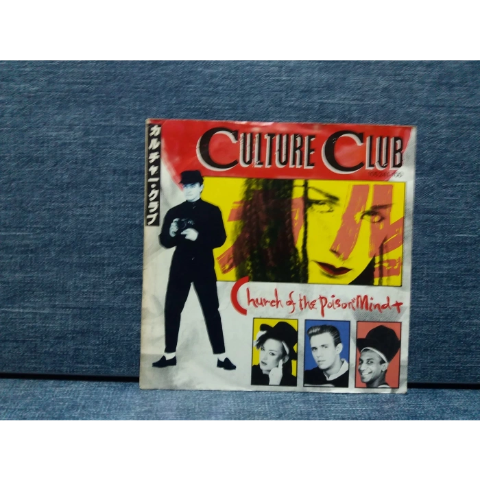 CULTURE CLUB CHURCH OF THE POISON