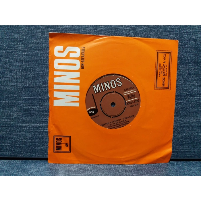 GIORGOS KATSAROS THE CAPTAIN OF ZOE  - REBELLIAS