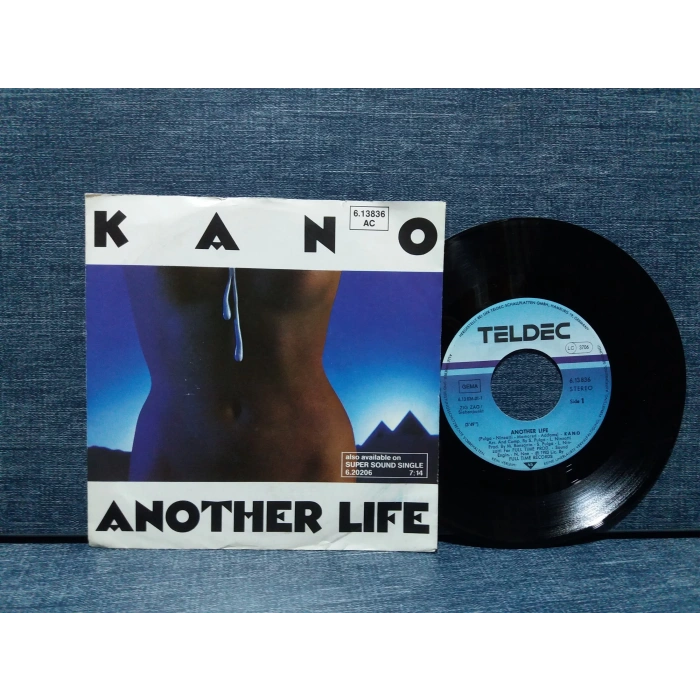 KANO ANOTHER LIFE - DANCE SCHOOL