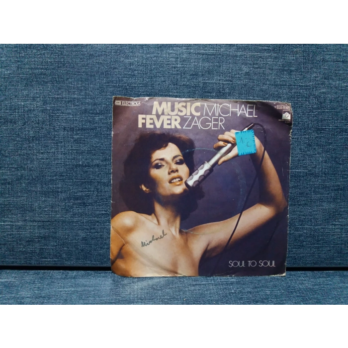 MIZHAEL ZAGER MUSIC FEVER