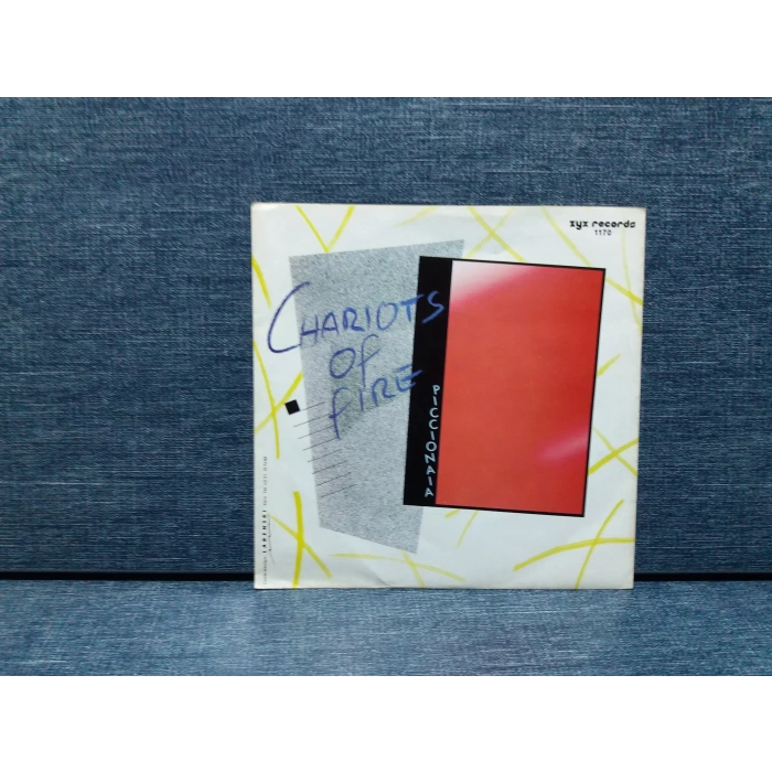 PICCIONAIA CHARIOTS OF FIRE