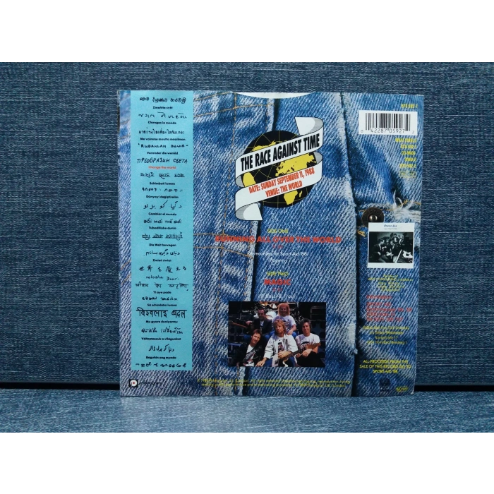 STATUS QUO RUNNING ALL OVER THE WORLD - SPORT AID 88