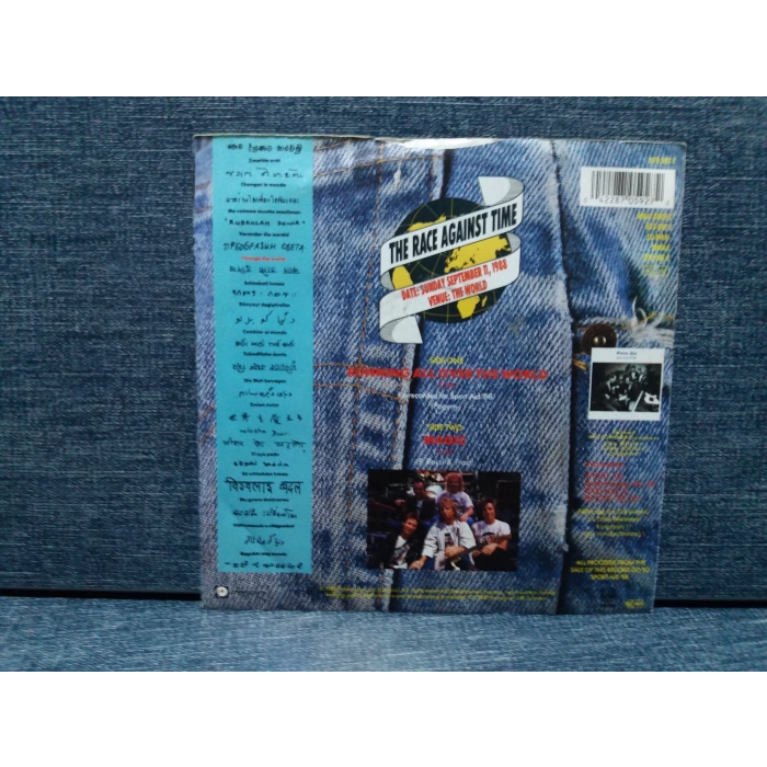 STATUS QUO SPORT AID 88