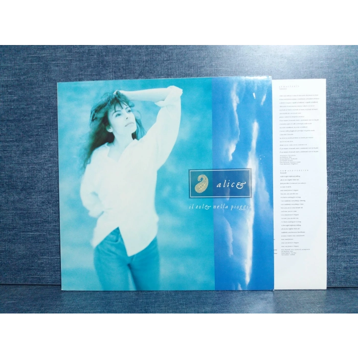ALICE IL SOLE NELLA MUSIC LP