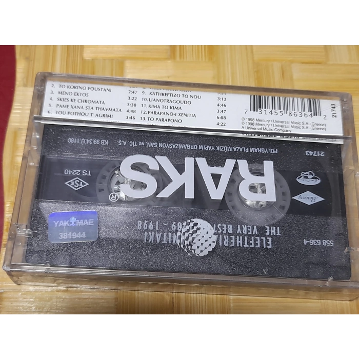 ELEFTHRIA ARVANITAKI BEST OF MÜZİK KASET