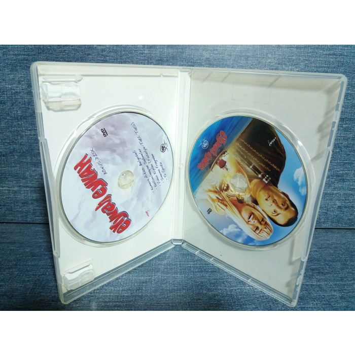 EYVAH EYVAH  DVD FİLM (2 DISK)