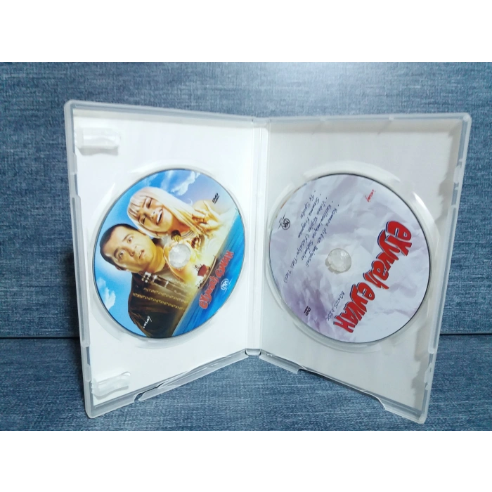 EYVAH EYVAH  DVD FİLM (2 DISK)