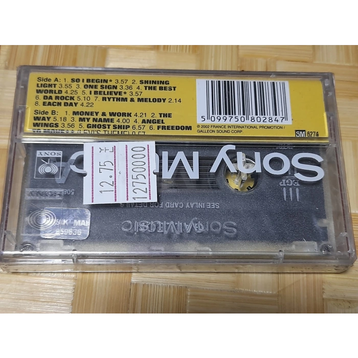 GALLEON MÜZİK KASET