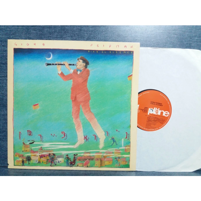 GIORA FEIDMAN VIVA EL KLEZMER MUSIC LP