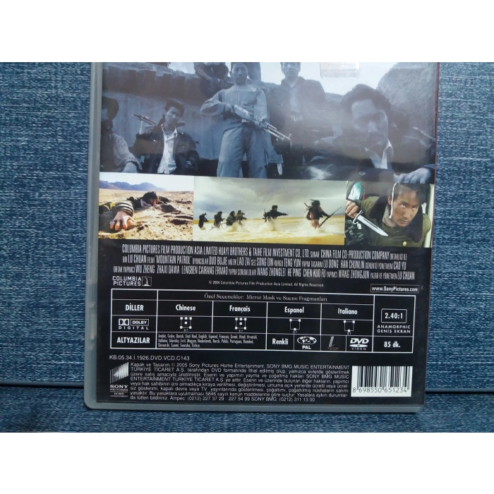 GİZEMLİ DAĞ DVD FİLM