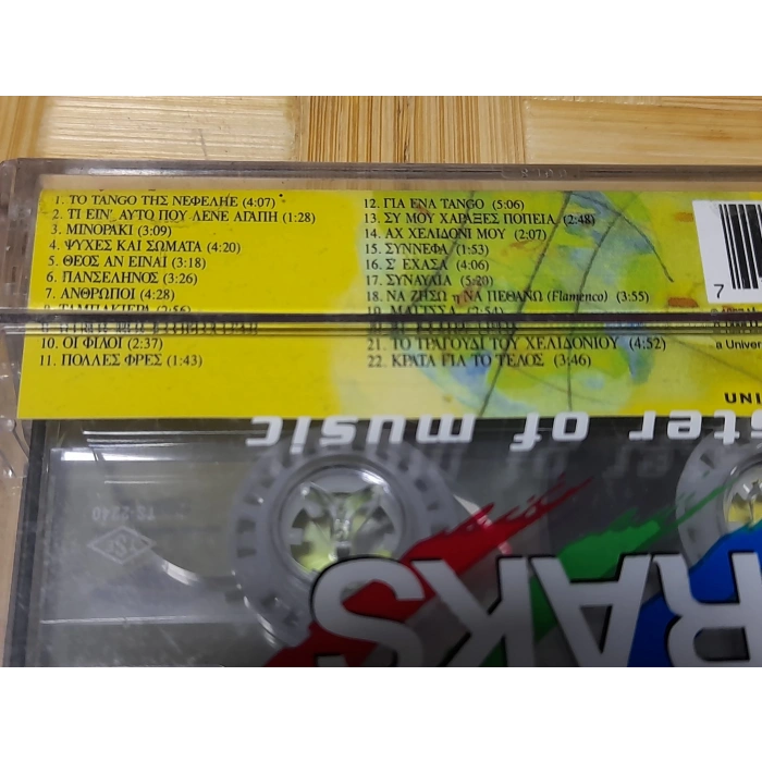 HARIS ALEXIOU  MÜZİK KASET