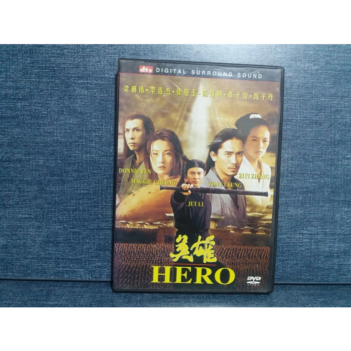 HERO DVD FİLM Tr Altyazı