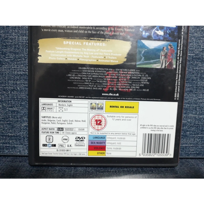 HIDDEN DRAGON DVD FİLM  ( Tr Altyazı )