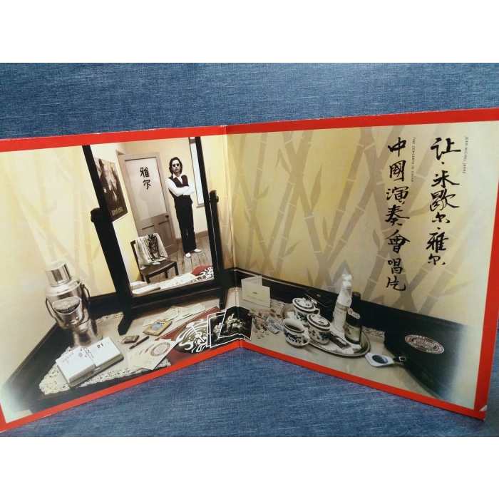 JEAN MICHEL JARRE LES CONCERTS EN CHINE 2 LP