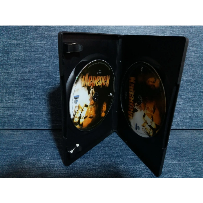KABADAYI DVD FİLM (2 DISK)