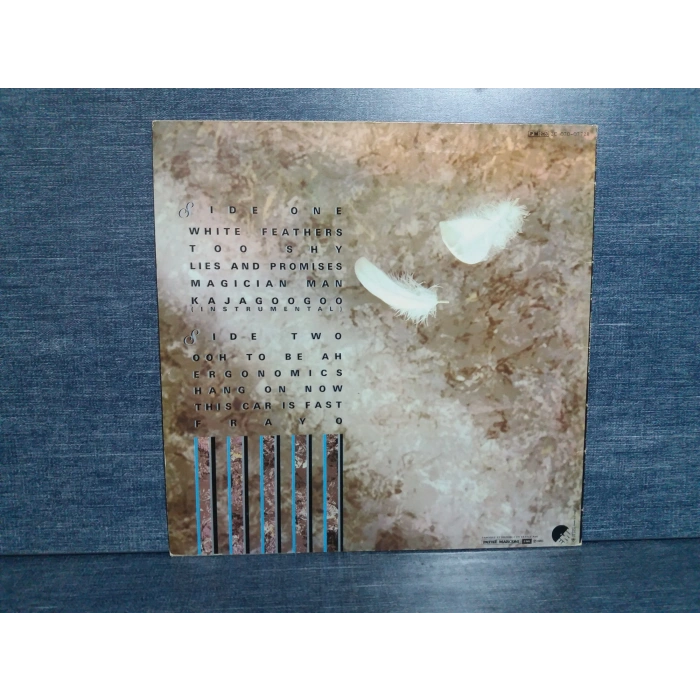 KAJAGOOGOO TOO SHY  MUSIC LP