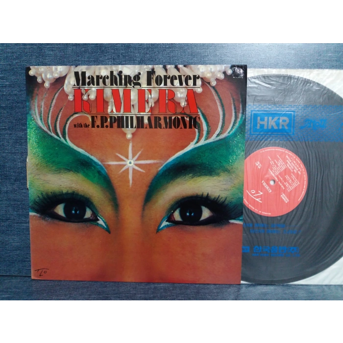 KIMERA MARCHING FOREVER MUSIC LP