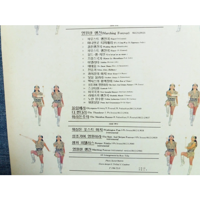 KIMERA MARCHING FOREVER MUSIC LP