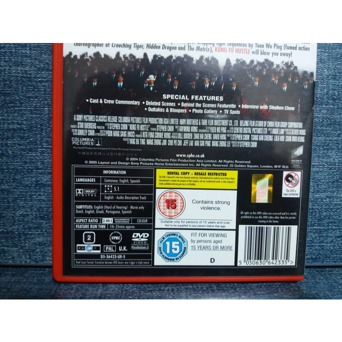 KUNG FU HUSTLE DVD FİLM (İNGİLİZCE)