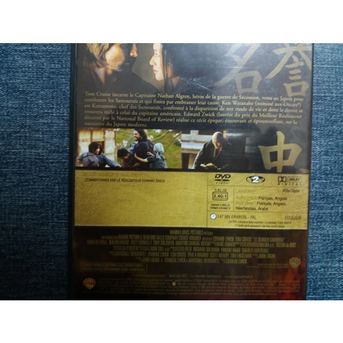 LAST SAMURAI TOM CRUISE DVD FİLM (İNGİLİZCE)