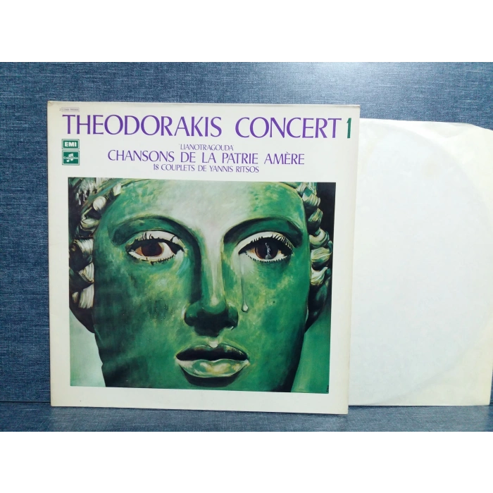 MIKIS THEODORAKIS YANNIS RITSOS CHANSONS LP
