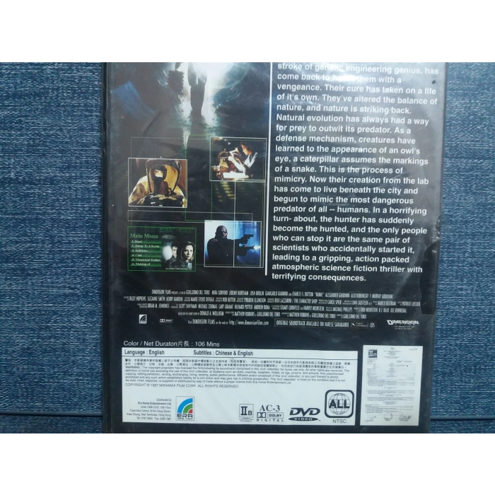 MIMIC DVD FİLM (SIFIR)