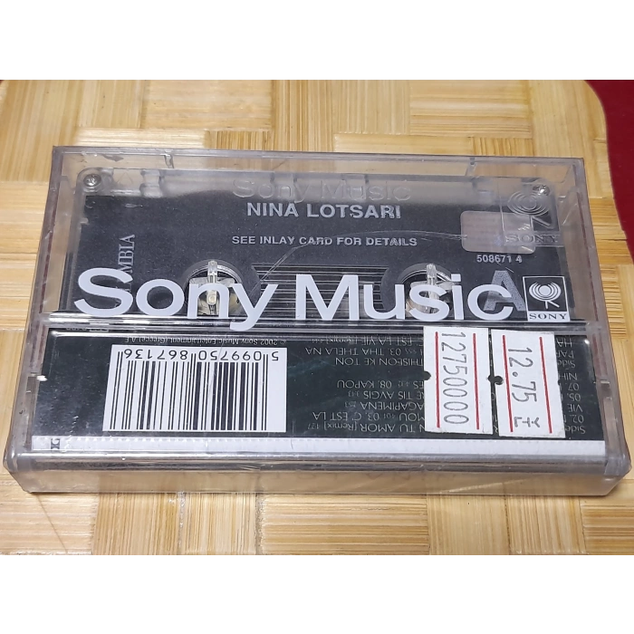 NINA LOTSARI MÜZİK KASET