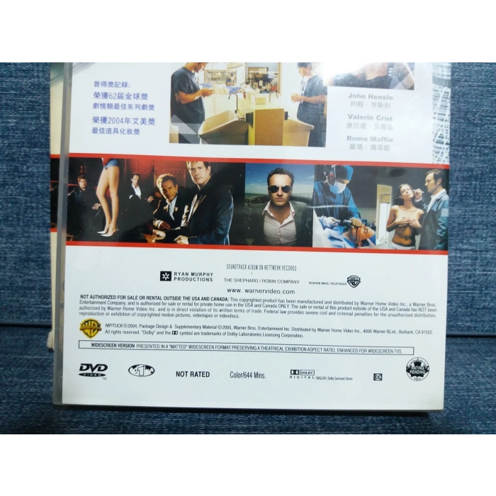 NIP TUCK THIRD SEASON 7 DVD BOX (İNGİLİZCE) JAPON BASKI