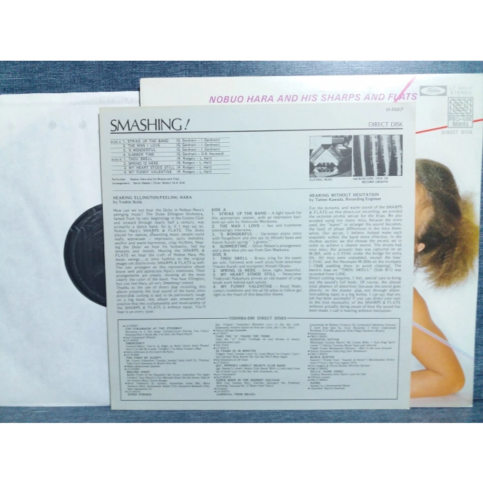 NOBUO HARA HIS SHARPS AND FLATS SMASHING JAPAN LP