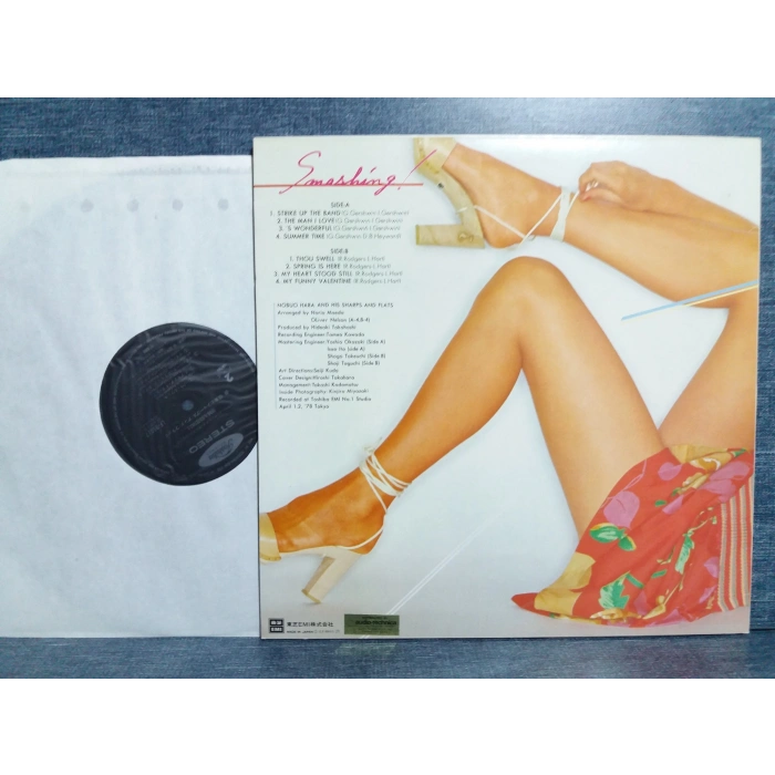 NOBUO HARA HIS SHARPS AND FLATS SMASHING JAPAN LP