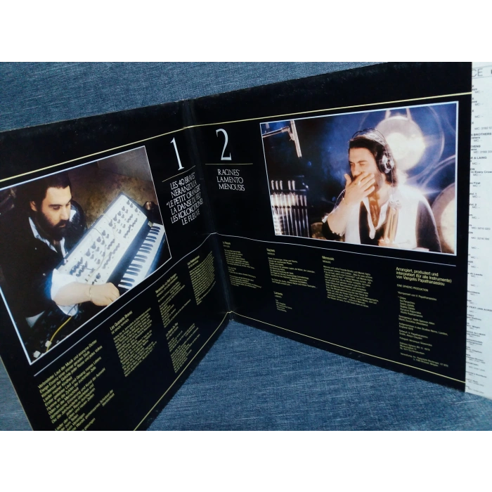 ODES IRENE PAPAS & VANGELIS