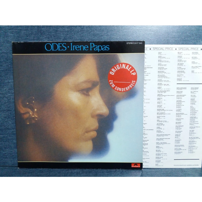 ODES IRENE PAPAS & VANGELIS