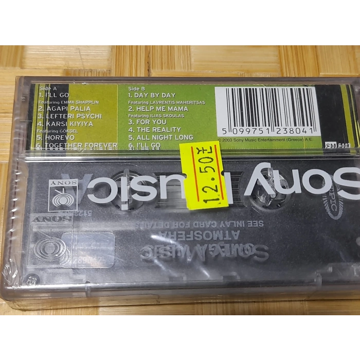 OMEGA VIBES ATMOSFERA MÜZİK KASET