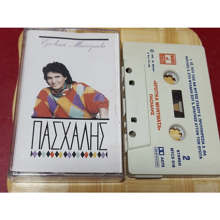 PASCHALIS EROTIKA MINIMATA MÜZİK KASET