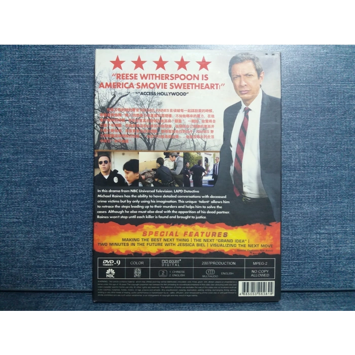 RAINES FIRST SEASON DVD FİLM (İNGİLİZCE-2 DISK)