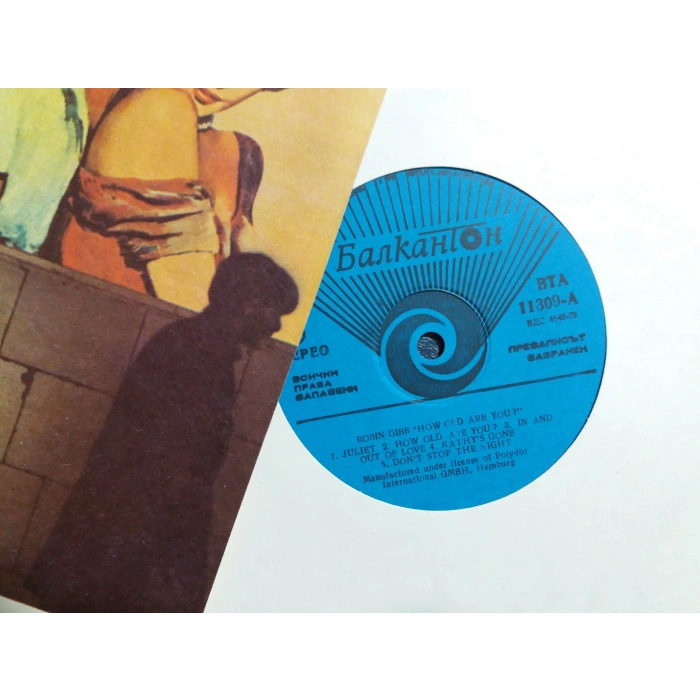 ROBIN GIBB HOW OLD ARE YOU ( BULGAR )