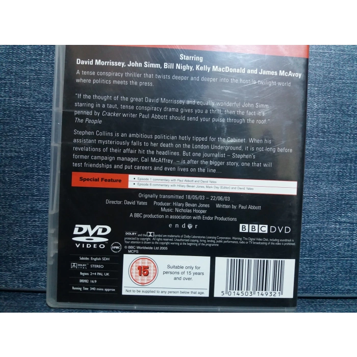 STATE OF PLAY  DVD FİLM (İNGİLİZCE- 2 DISK)