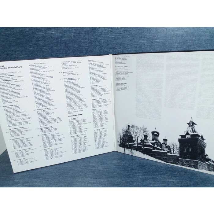 USSR Ministry Culture Polyansky TSCHAIKOVSKY 2 LP