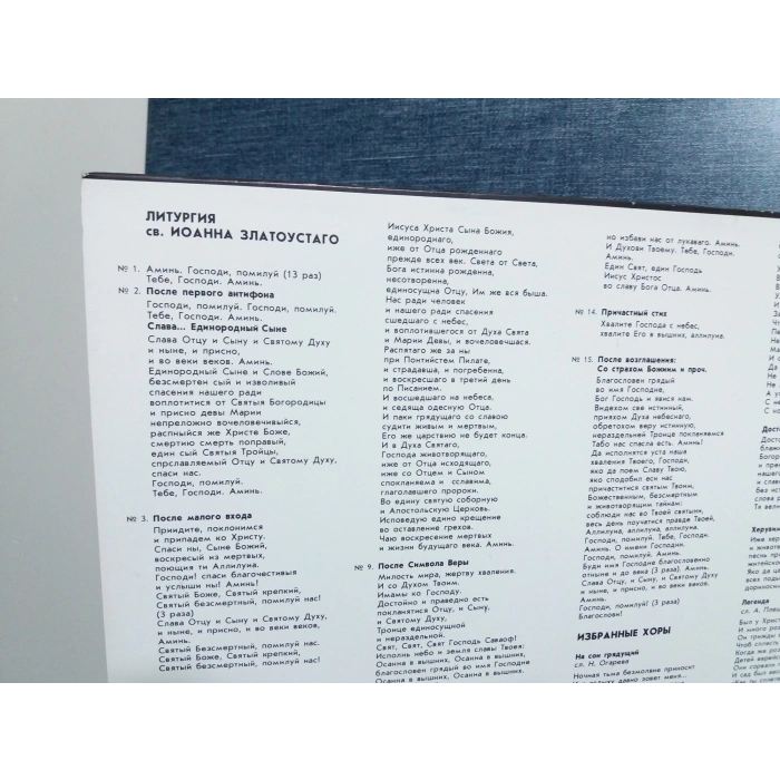 USSR Ministry Culture Polyansky TSCHAIKOVSKY 2 LP