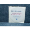 BALTIMORA WOODY BOOGIE