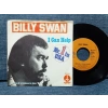 BILLY SWAN I CAN HELP WOMAN IN LOVE