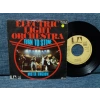ELECTRIC LIGHT ORCHESTRA TURN TO STONE