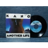 KANO ANOTHER LIFE - DANCE SCHOOL