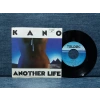 KANO ANOTHER LIFE - DANCE SCHOOL