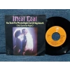 MEAT LOAF YOU TOOK THE WORDS - HOT SUMMER NIGHT
