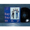 PAUL McCARTNEY & MICHAEL JACKSON SAY SAY