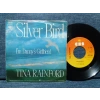 TINA RAINFORD SILVER BIRD